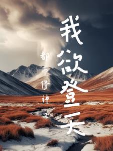极度危险动物