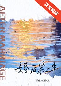婚后第二年回娘家送礼