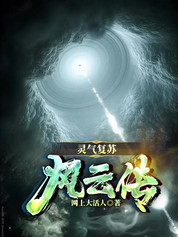 灵气复苏开局觉醒金乌武魂陆清尘